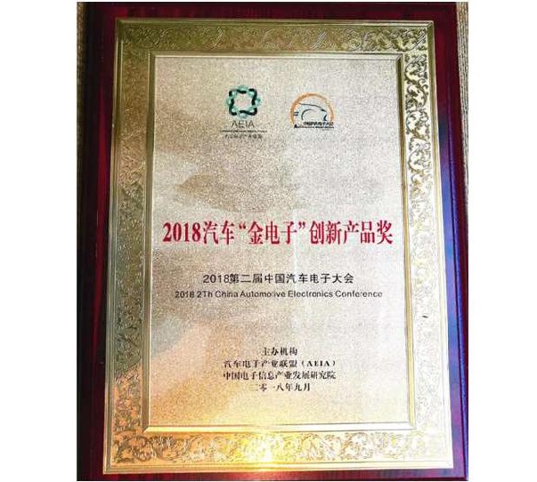 创新产品奖